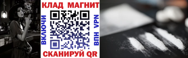 Как найти наркотики Кинель Гашиш  COCAIN  A-PVP  Конопля  Меф мяу мяу 