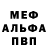БУТИРАТ GHB KIK 2222