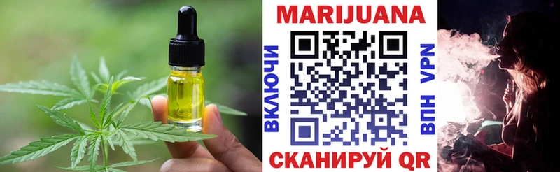 Cannafood марихуана  Кинель 