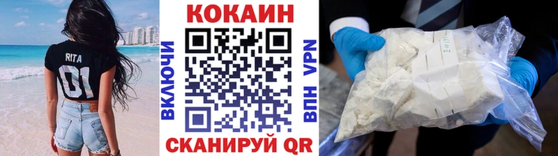 цена   Кинель  Cocaine Боливия 