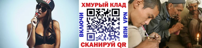 ГЕРОИН гречка Кинель