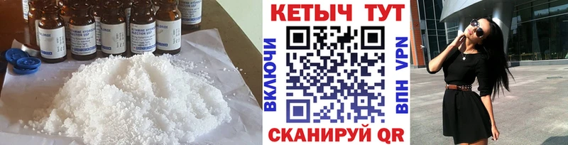 хочу наркоту  дарк нет телеграм  КЕТАМИН VHQ  Кинель 