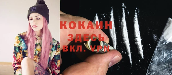 мефедрон мука Покров