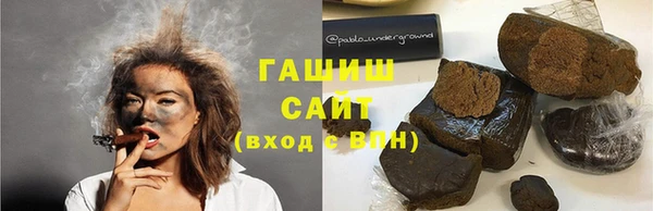 дистиллят марихуана Алзамай