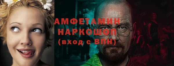 меф VHQ Алексеевка