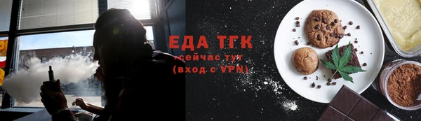 дистиллят марихуана Алзамай