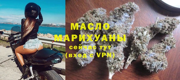 дистиллят марихуана Алзамай