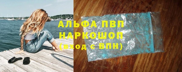 экстази Покачи
