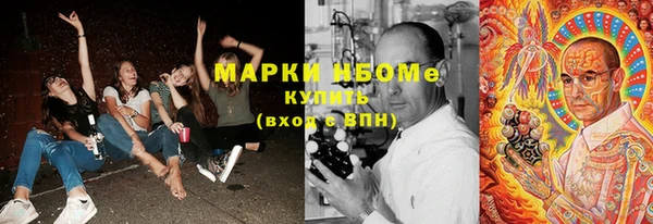 меф VHQ Алексеевка