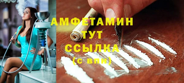 гашиш Покровск