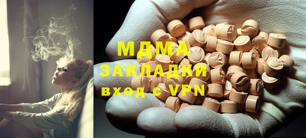 дистиллят марихуана Алзамай