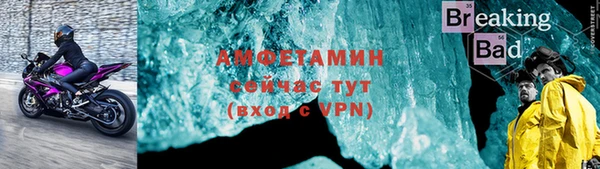 молекула духа Абаза