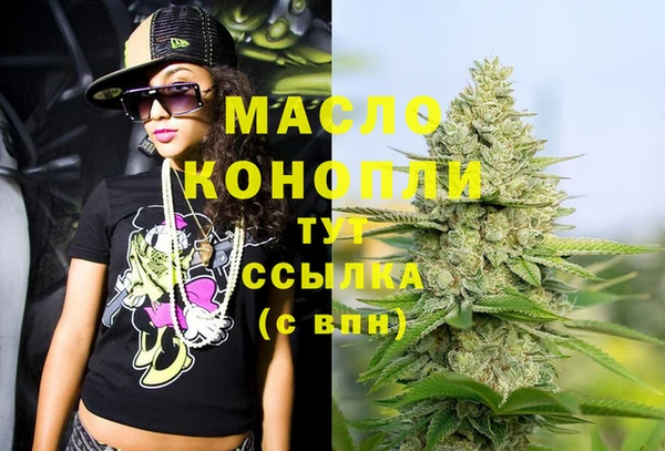 дистиллят марихуана Алзамай