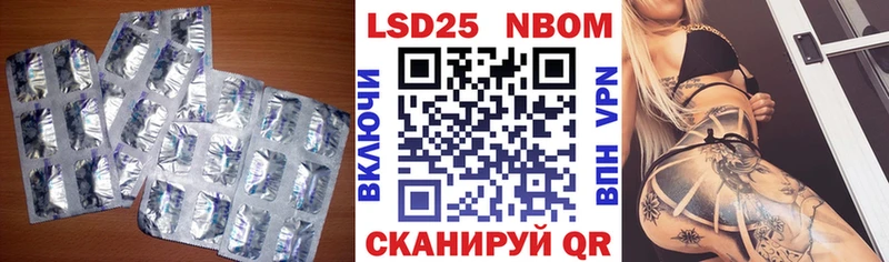 LSD-25 экстази кислота  Кинель 