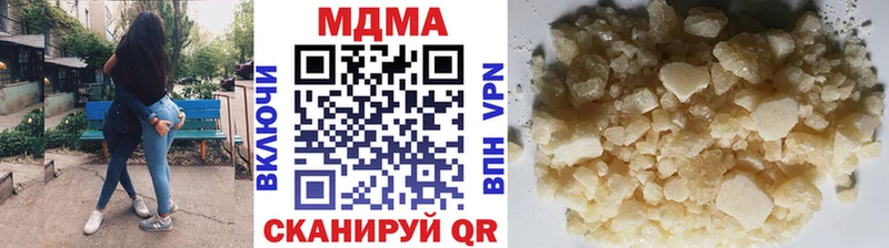 МДМА кристаллы  Кинель 