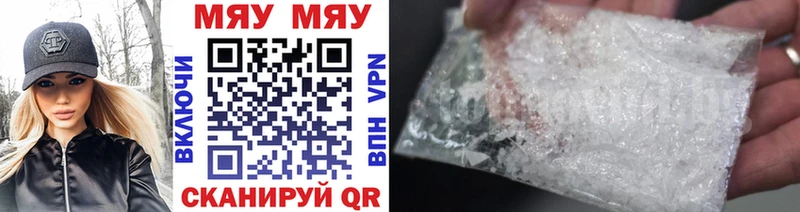 где найти   Кинель  Меф мука 