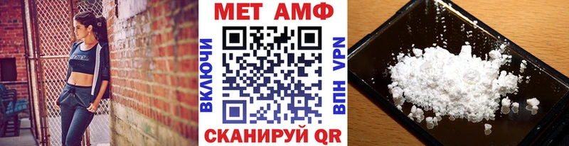 OMG как зайти  Кинель  Метамфетамин пудра 