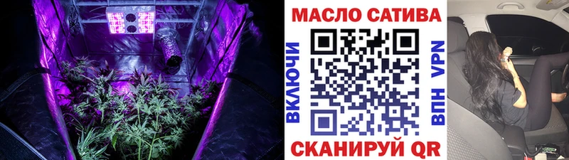 Дистиллят ТГК жижа  маркетплейс Telegram  Кинель 